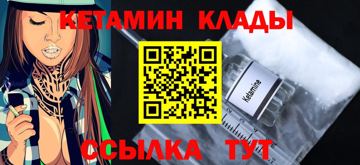 Канабис  Донецк  Гашиш  Вход с VPN  АМФЕТАМИН   Мефедрон кристаллы  COCAIN  ГАШ 