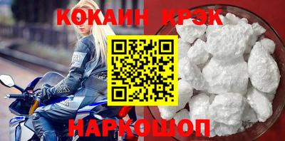 мяу мяу кристалл Ипатово