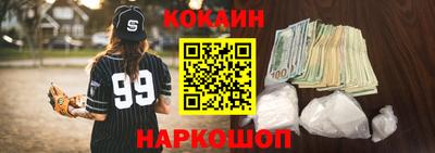 мяу мяу кристалл Ипатово