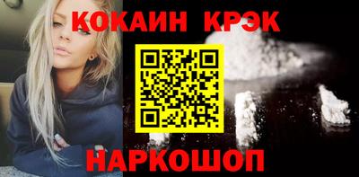 мяу мяу кристалл Ипатово