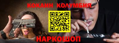мяу мяу кристалл Ипатово