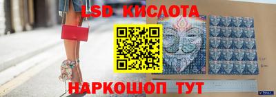 мяу мяу кристалл Ипатово