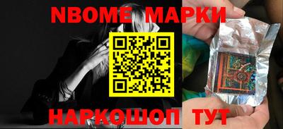 мяу мяу кристалл Ипатово