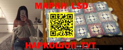 мяу мяу кристалл Ипатово