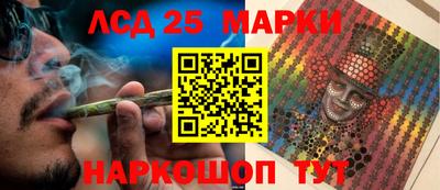 мяу мяу кристалл Ипатово