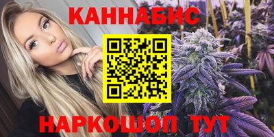 каннабис Изобильный