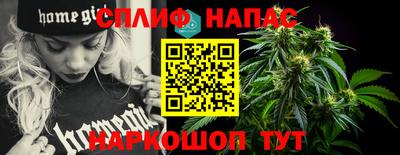мяу мяу кристалл Ипатово