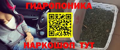 каннабис Изобильный