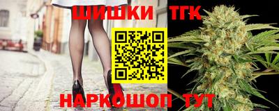 мяу мяу кристалл Ипатово