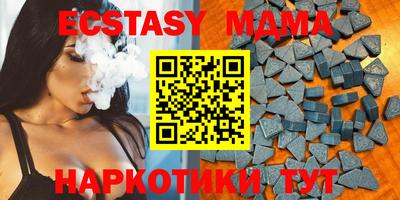 мяу мяу кристалл Ипатово