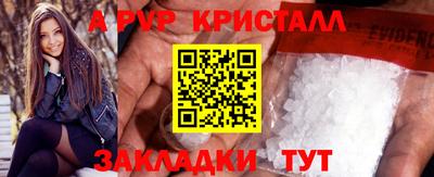 мефедрон мука Ирбит