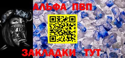 мяу мяу кристалл Ипатово