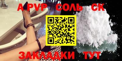 мяу мяу кристалл Ипатово