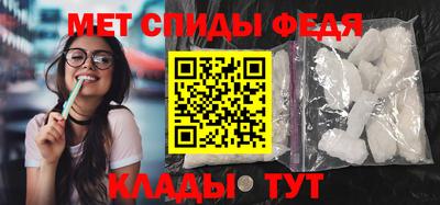 мефедрон мука Ирбит
