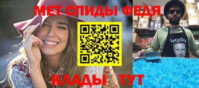 мяу мяу кристалл Ипатово