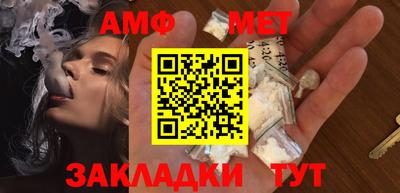 мяу мяу кристалл Ипатово