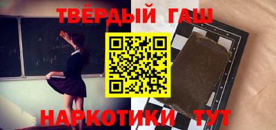 мяу мяу кристалл Ипатово