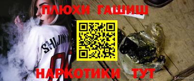 мяу мяу кристалл Ипатово