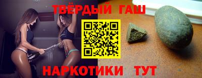 мяу мяу кристалл Ипатово