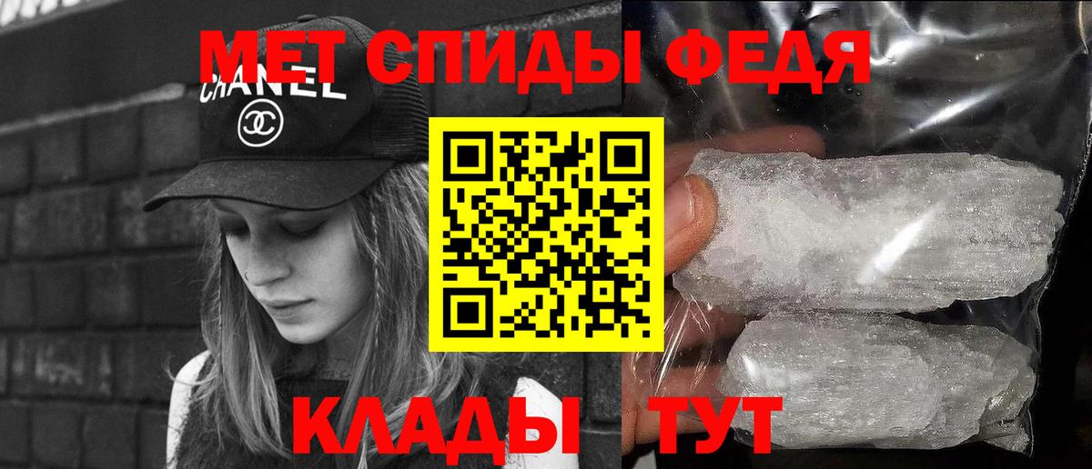 Донецк  Первитин  Вход с VPN  Первитин кристалл 