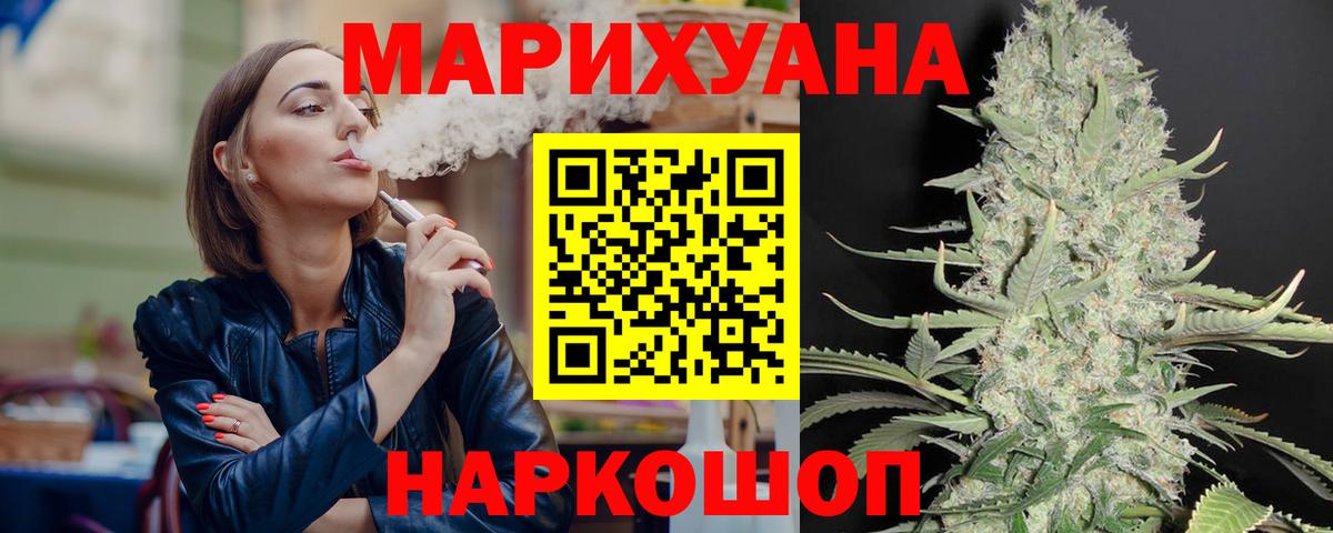 Бошки Шишки гибрид  Вход с VPN  Марихуана MAZAR  Донецк 